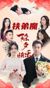 ����ħ����Ϧ����