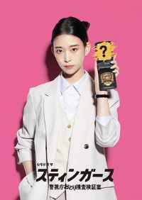 �������ǣ��������ն��Ѳ��֤��