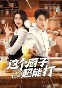 ������ӳ��ܴ�