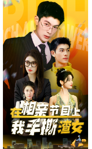 �����׽�Ŀ������˺��Ů