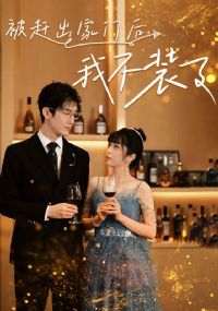 ���ϳ����ź��Ҳ�װ��