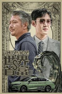 ˾���ϵ��������׸�