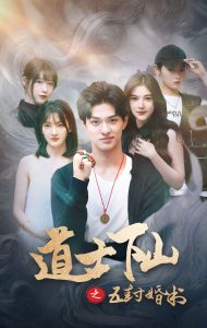 ��ʿ��ɽ֮������