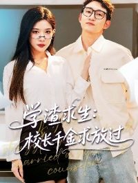 ѧ������У��ǧ����Ź�����㣬���治�뵱ѧ�԰�