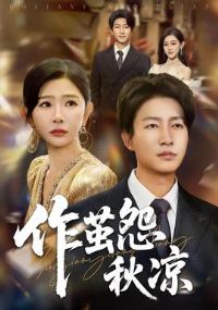 �Դ�ɽˮ���������Թ����