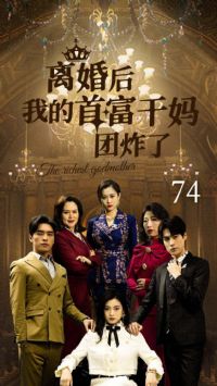 �����ҵ��׸�������ը��