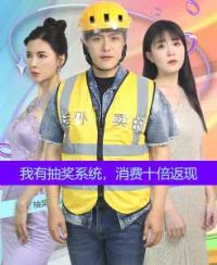 ���г齱ϵͳ������ʮ������