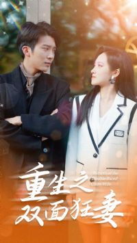 ����֮˫�����