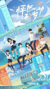 ��Ȼ�Ķ�20���һ��