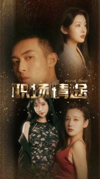 ������Ե&ְ����;