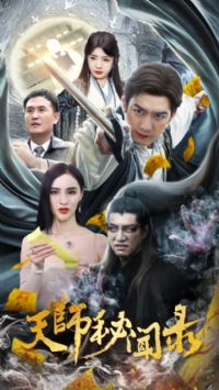 ��ʦ����¼