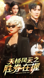 ���ŷ���֮ʤȯ����