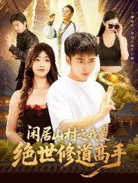 �о�ɽ��֮���Ǿ����޵�����