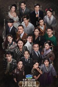 ���޳�Խ�ݳ���