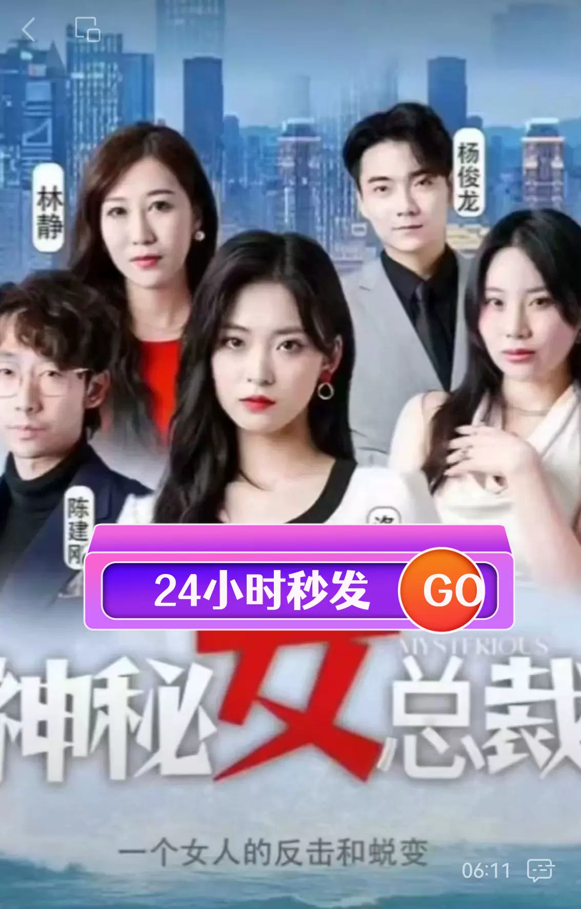 ����Ů�ܲ�