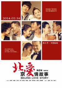 �����������2014